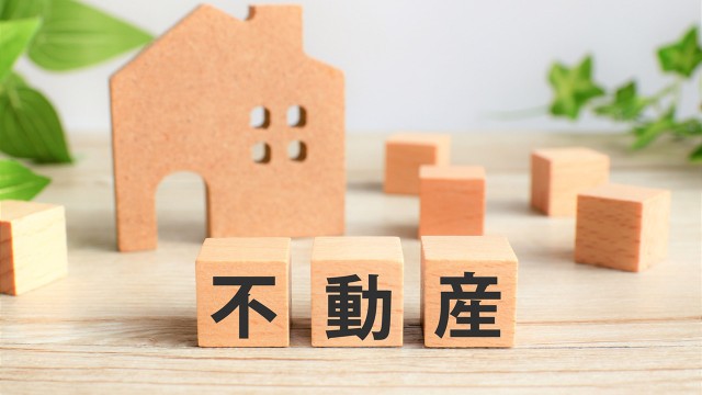 不動産・土地売買